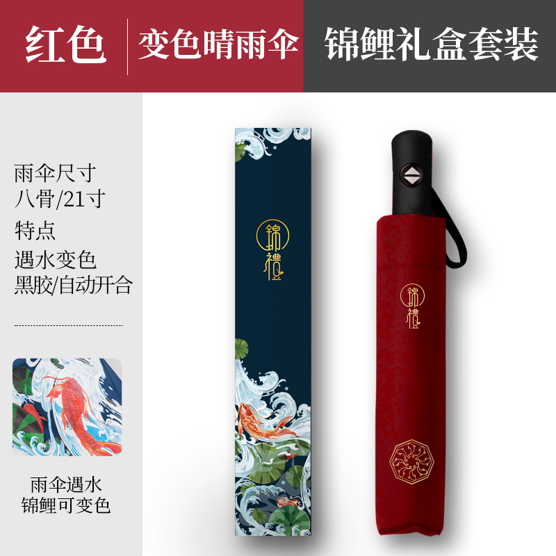 商务礼品套装定制logo企业年会开业送客户员工创意礼物保温杯礼盒