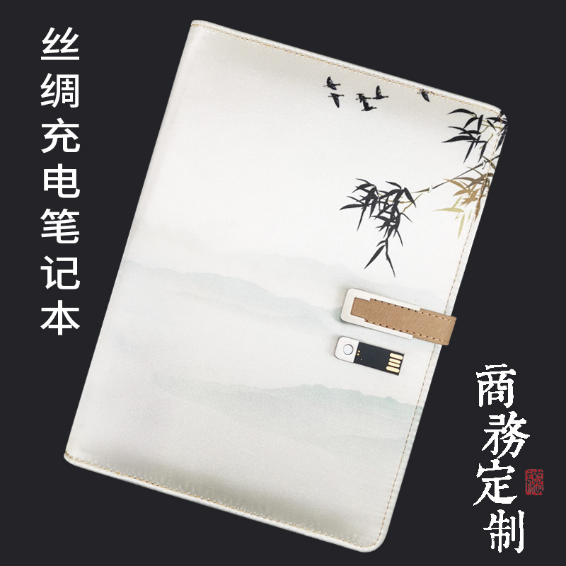 无线充电丝绸笔记本厂家定制彩印创意活页充电宝记事本子商务套装