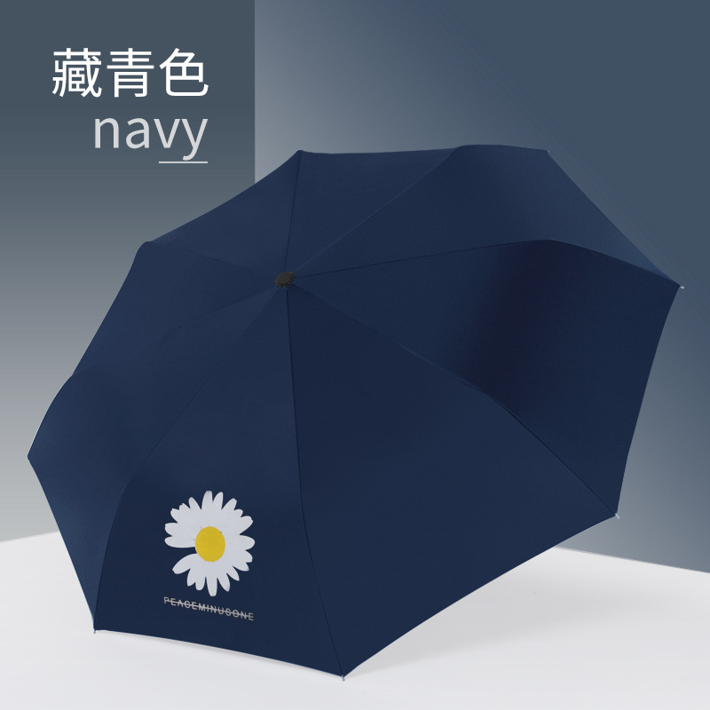 全自动雨伞折叠黑胶商务伞三折晴雨伞礼品伞定制logo雨伞广告伞