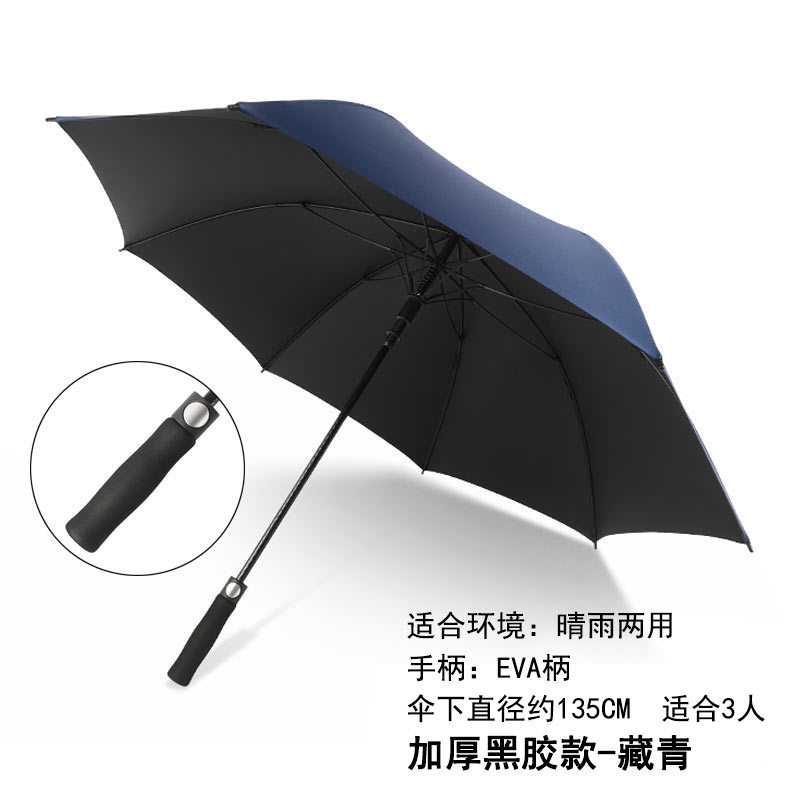 全纤维高尔夫伞自动开长柄伞大号弯柄直杆雨伞定制logo礼品广告伞