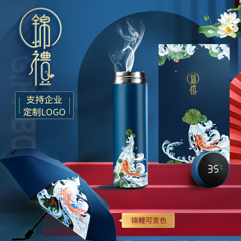 商务礼品套装定制logo企业年会开业送客户员工创意礼物保温杯礼盒