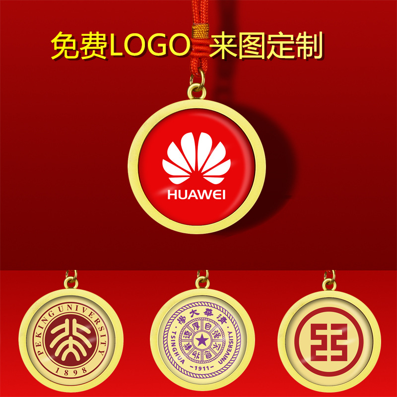 时尚创意发光金属圆形旋转优盘 学校企业公司礼品U盘来图定制logo