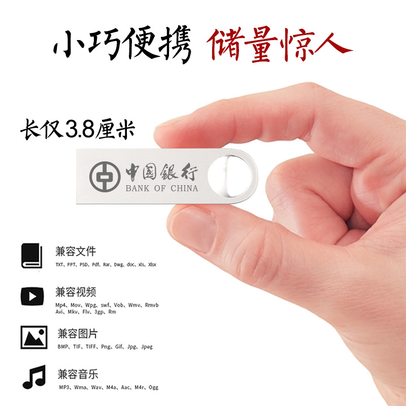 商务礼品U盘 企业定制logo金属防水u盘8g 16g 32gU盘定做