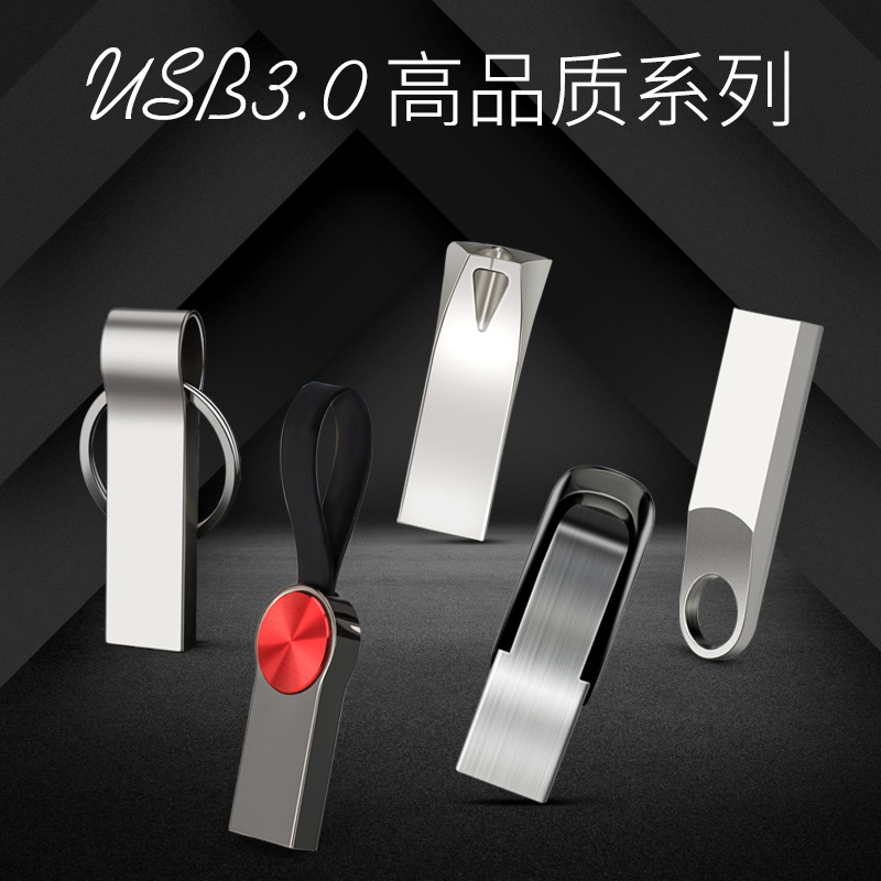 刻字定制usb3.0创意金属U盘礼品u盘高速8g16gU盘32g64g
