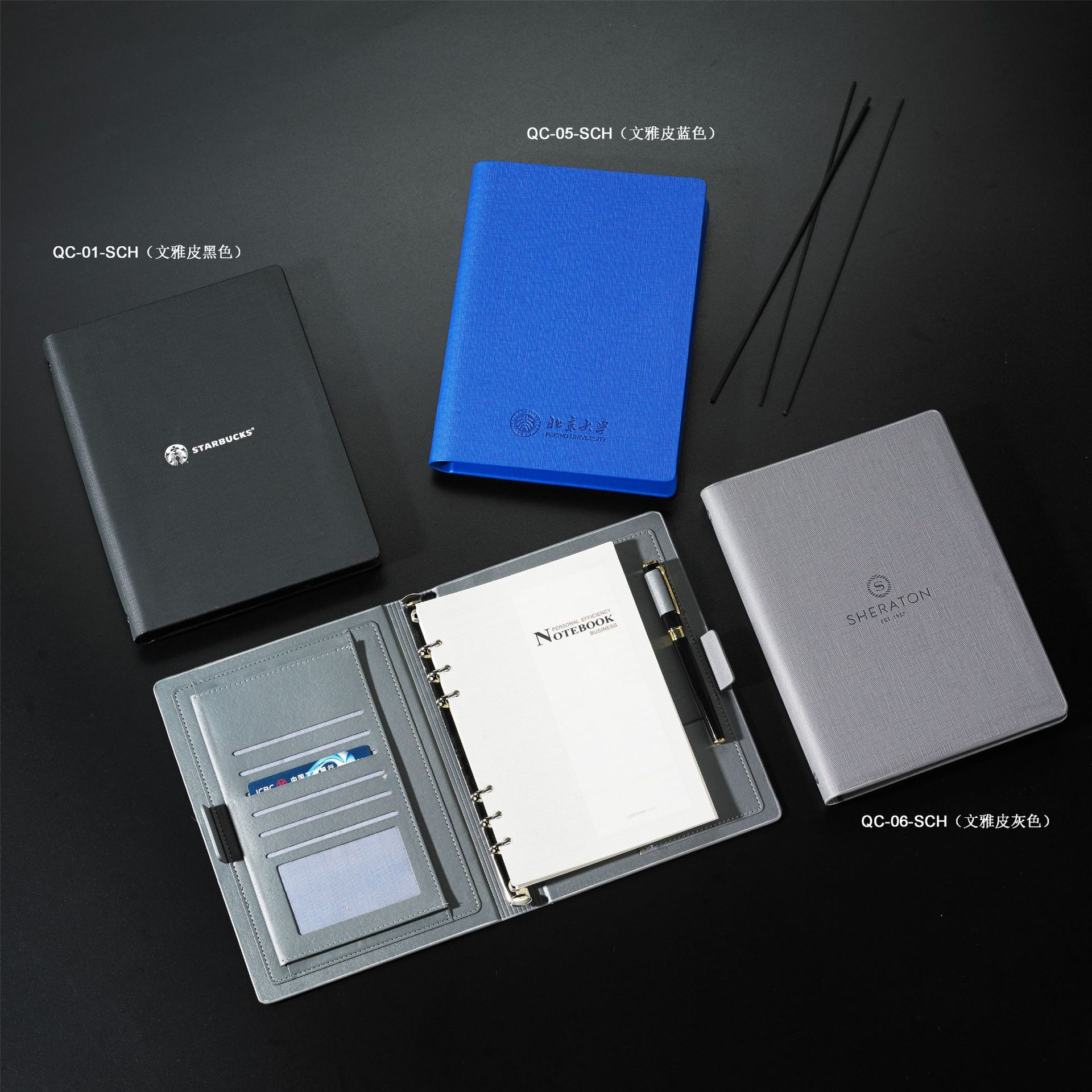 高档活页带笔笔记本会议商务礼品笔记本专业定制logo活页日记本